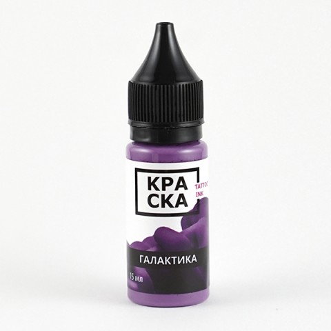 КРАСКА Галактика
