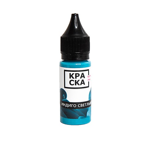 КРАСКА Индиго светлый