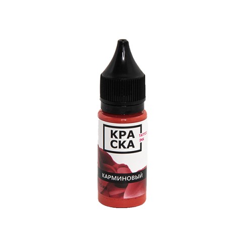 КРАСКА Карминовый